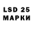 Марки N-bome 1,5мг LipSport