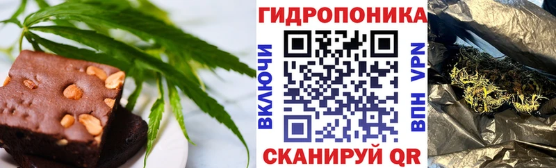 Печенье с ТГК марихуана  Советский 