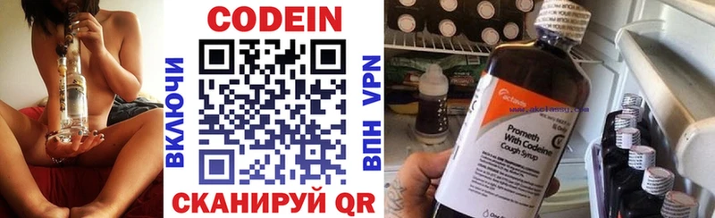 Кодеин напиток Lean (лин)  продажа наркотиков  MEGA tor  Советский 