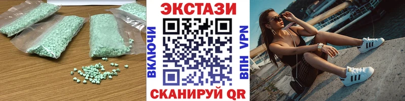 Ecstasy TESLA  Советский 