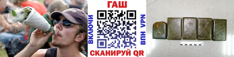 ГАШИШ гарик  omg ТОР  Советский 