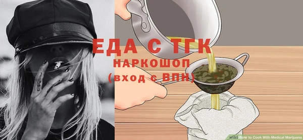 гашиш Армянск