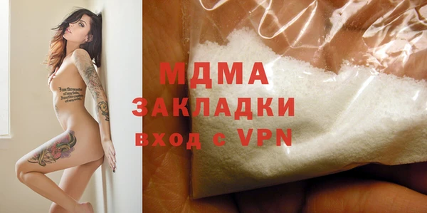 гашиш Армянск