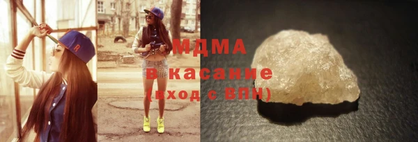 прущие грибы Аркадак