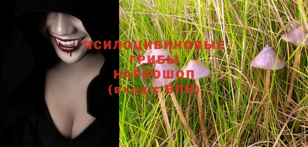 гашиш Армянск