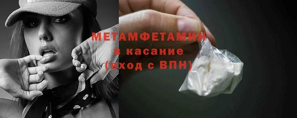гашиш Армянск