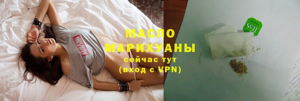 дистиллят марихуана Баксан