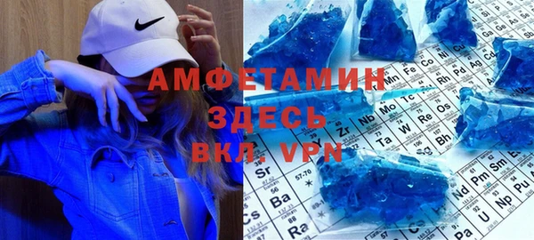 гашик Балахна