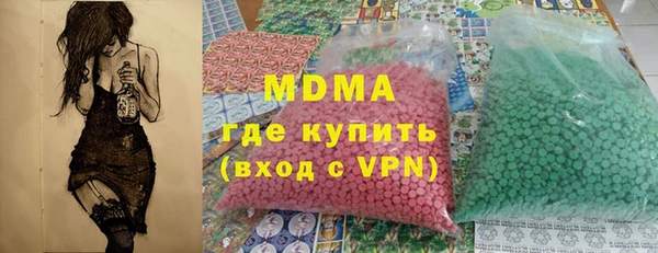 прущие грибы Аркадак