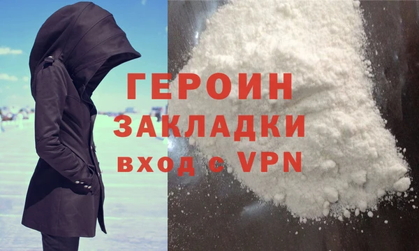 гашик Балахна