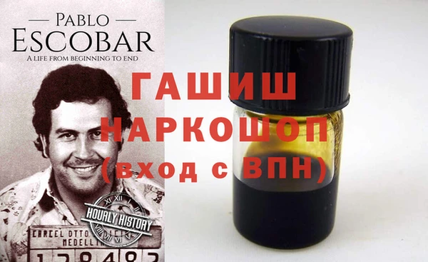 прущие грибы Аркадак