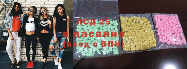 гашиш Армянск
