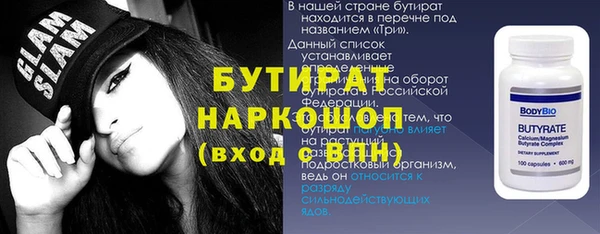 гашиш Армянск