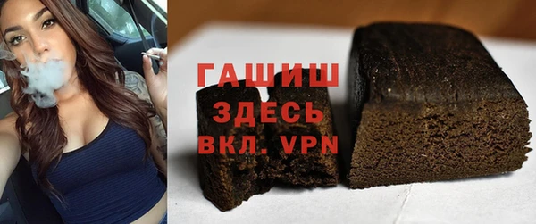 гашиш Армянск