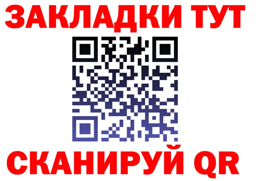МДМА crystal ТОР это гидра Советский