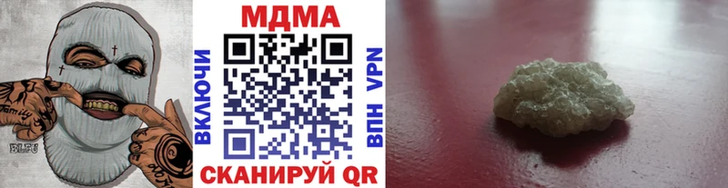 MDMA VHQ  Советский 