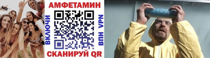 darknet официальный сайт  Советский  Первитин кристалл 