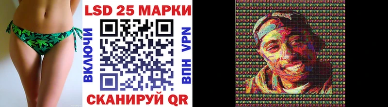 Марки N-bome 1,8мг Советский