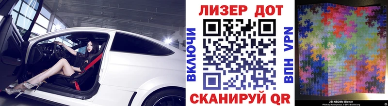 как найти закладки  дарк нет клад  Марки N-bome 1,8мг  Советский 