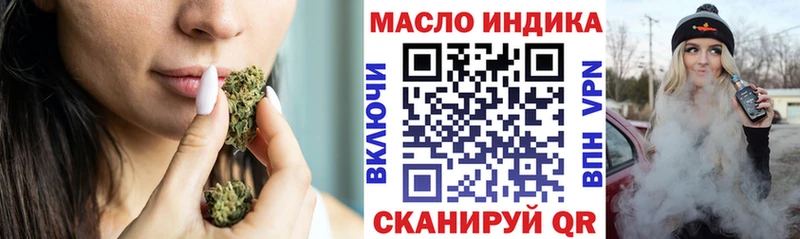 ТГК Wax  Советский 