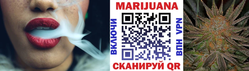 Бошки марихуана THC 21%  kraken зеркало  Советский 